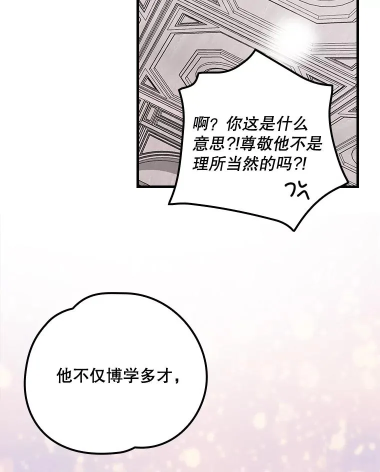 6.受伤 第66页
