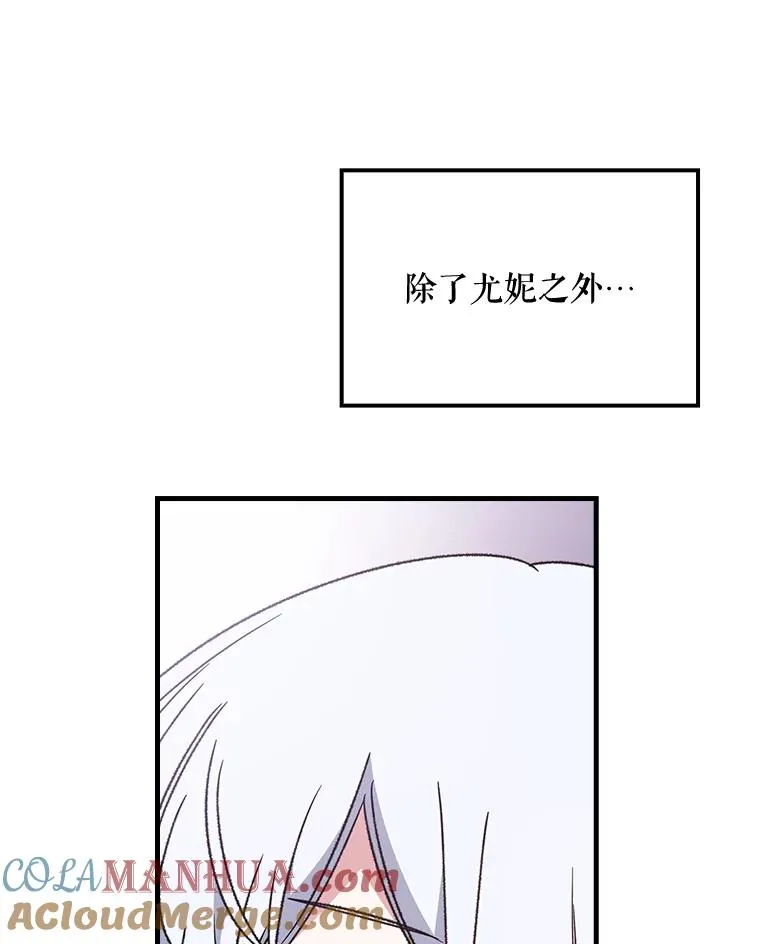 6.受伤 第70页