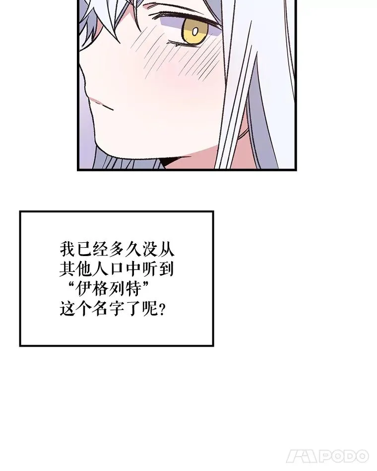 6.受伤 第71页