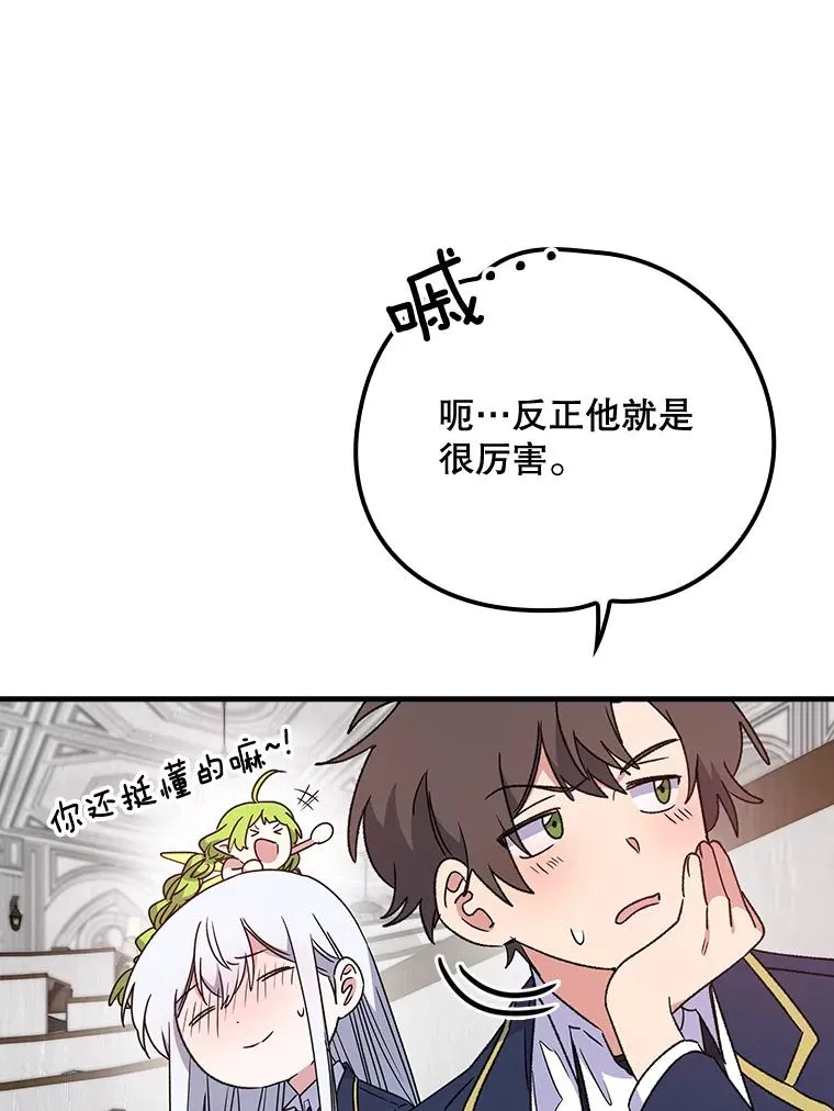 6.受伤 第72页