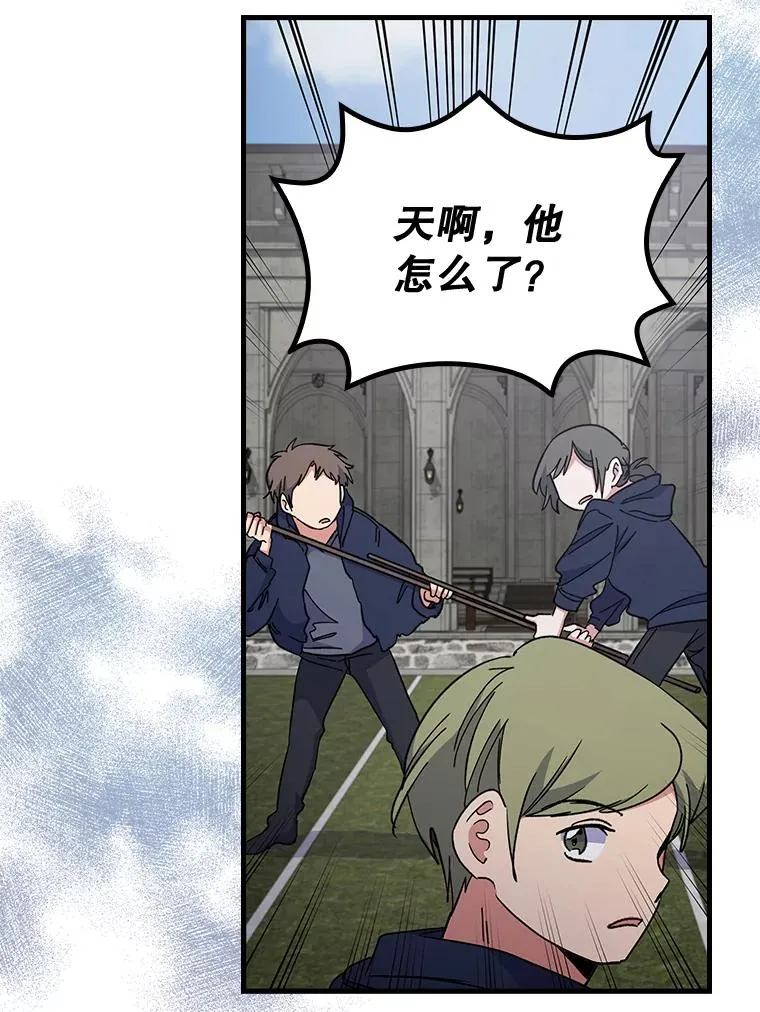 6.受伤 第75页