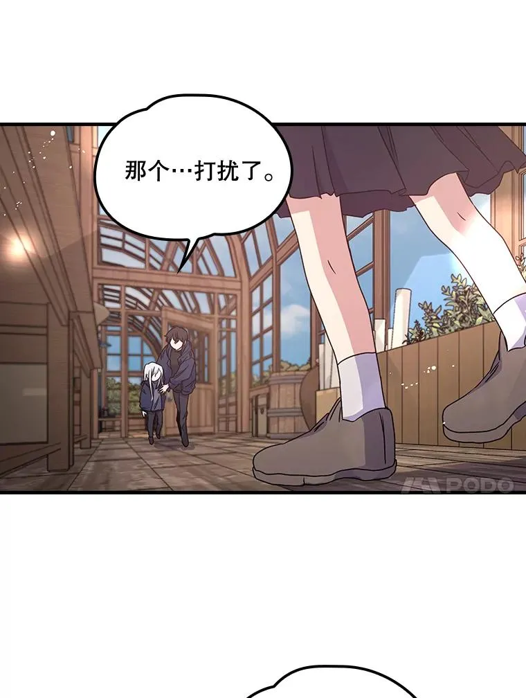 6.受伤 第80页