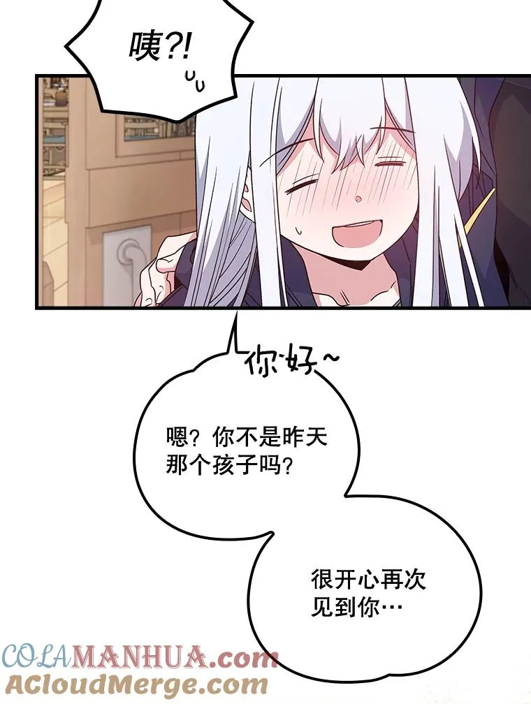 6.受伤 第82页