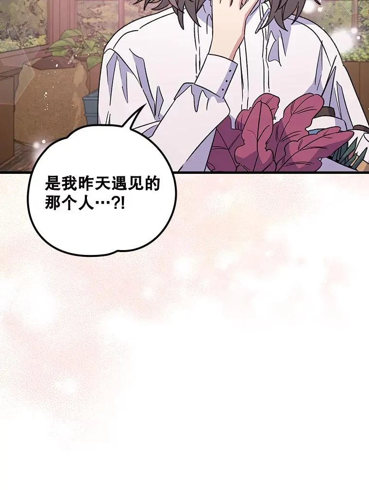 6.受伤 第84页