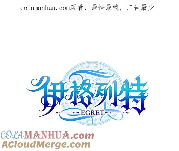 7.病倒 第1页