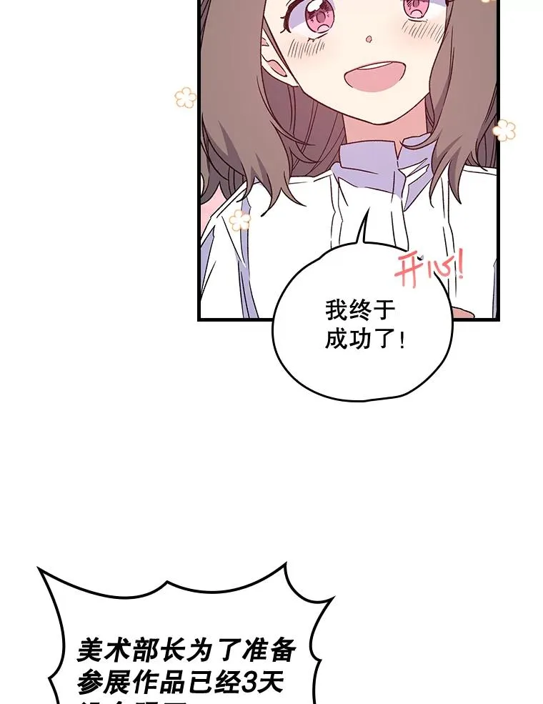 7.病倒 第6页
