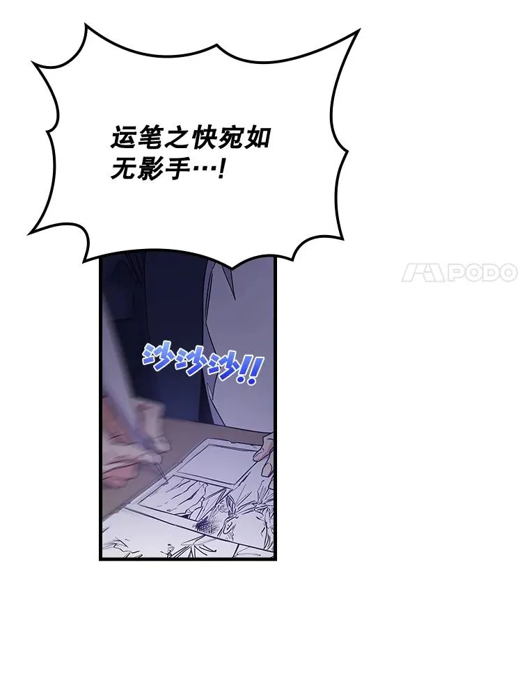 7.病倒 第8页