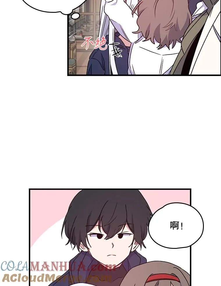 7.病倒 第10页