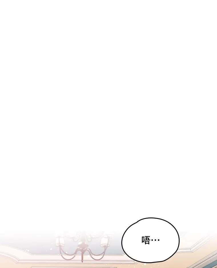 7.病倒 第14页