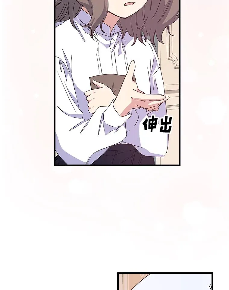 7.病倒 第30页