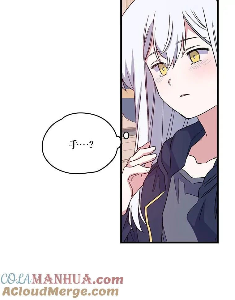 7.病倒 第31页