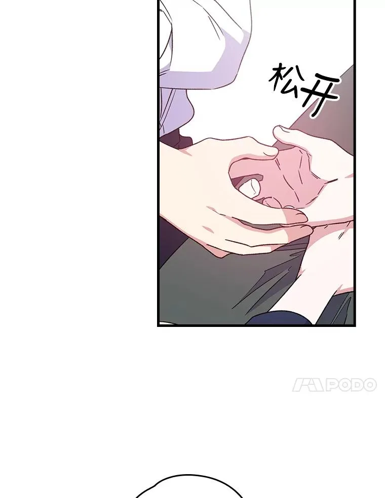 7.病倒 第38页