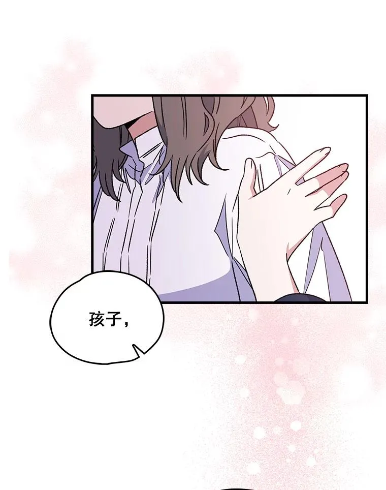 7.病倒 第41页