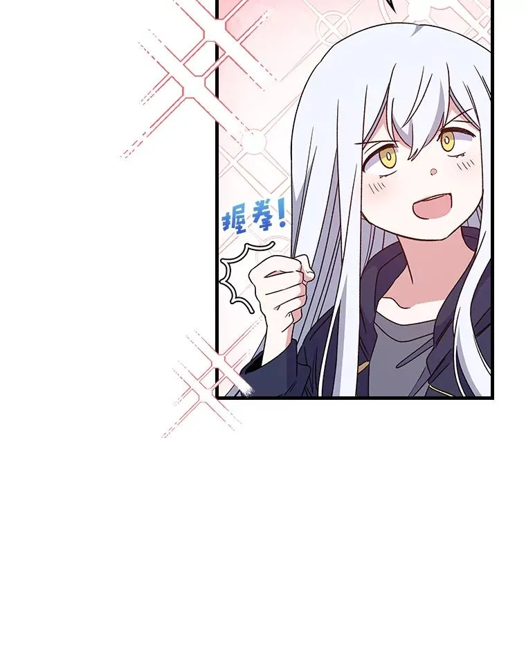 7.病倒 第51页