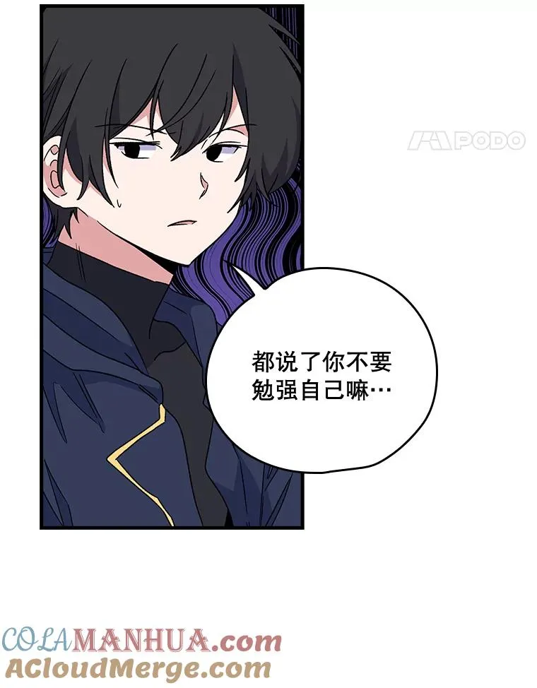 7.病倒 第52页