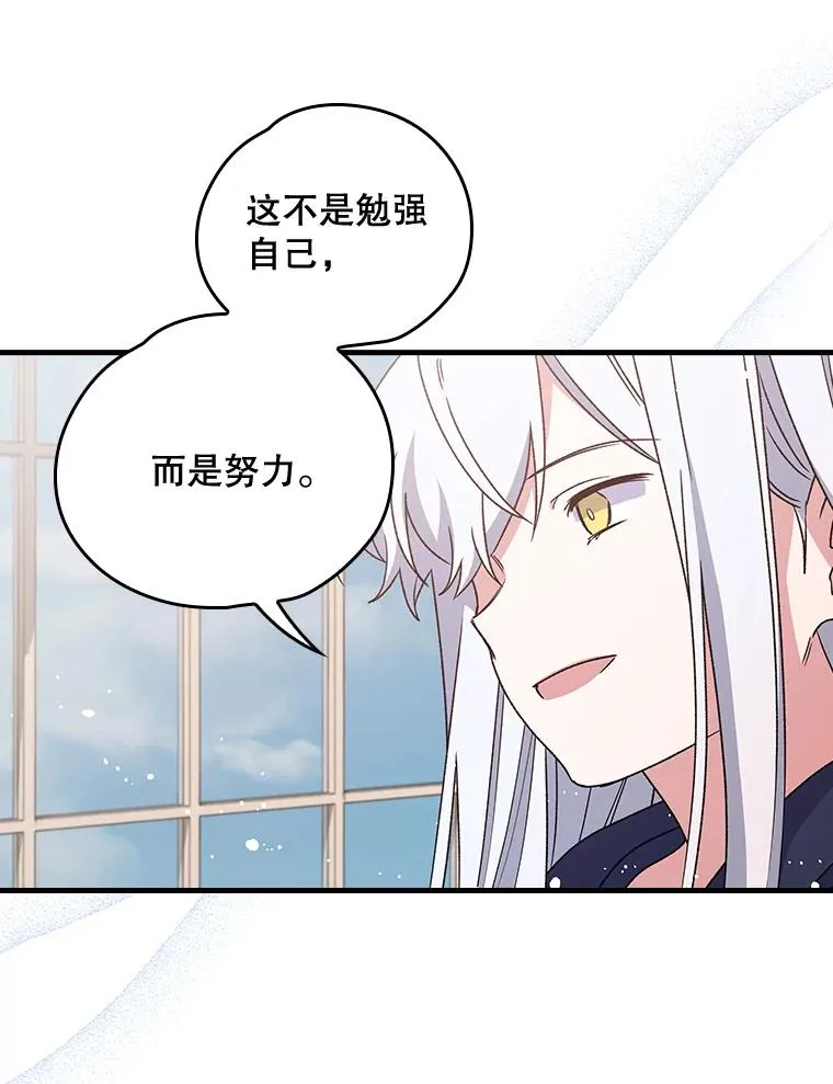 7.病倒 第53页