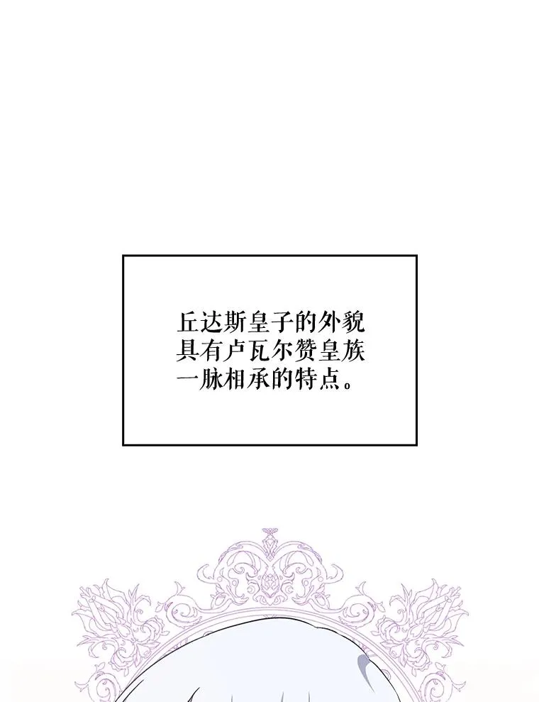 7.病倒 第56页