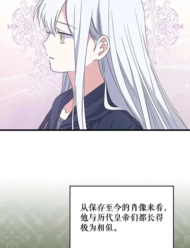 7.病倒 第57页