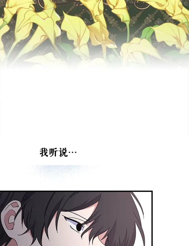 7.病倒 第59页