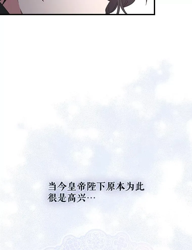7.病倒 第60页