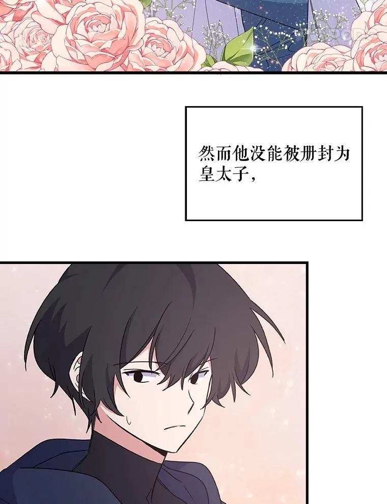 7.病倒 第62页