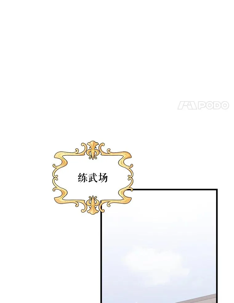 7.病倒 第65页