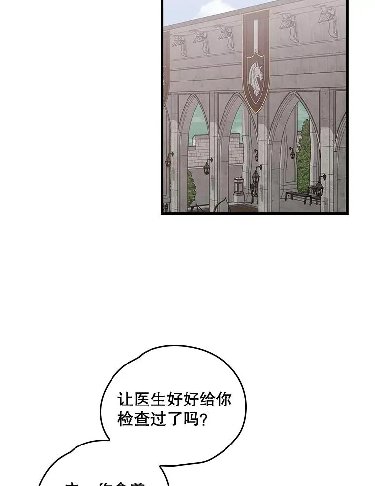 7.病倒 第66页