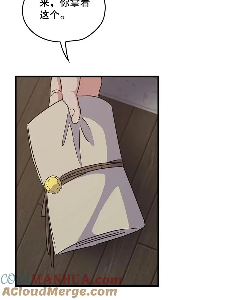 7.病倒 第67页