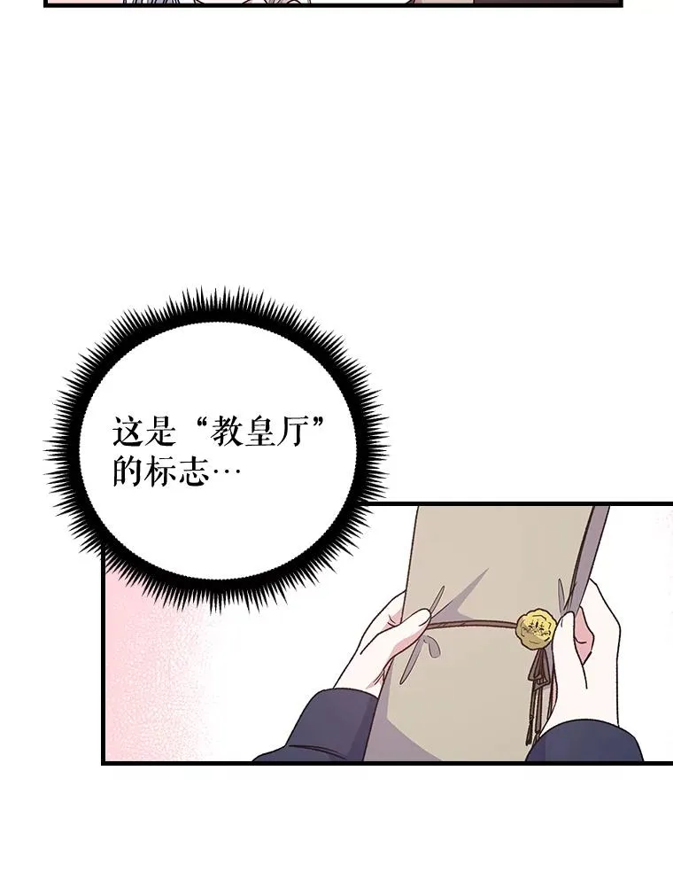 7.病倒 第69页