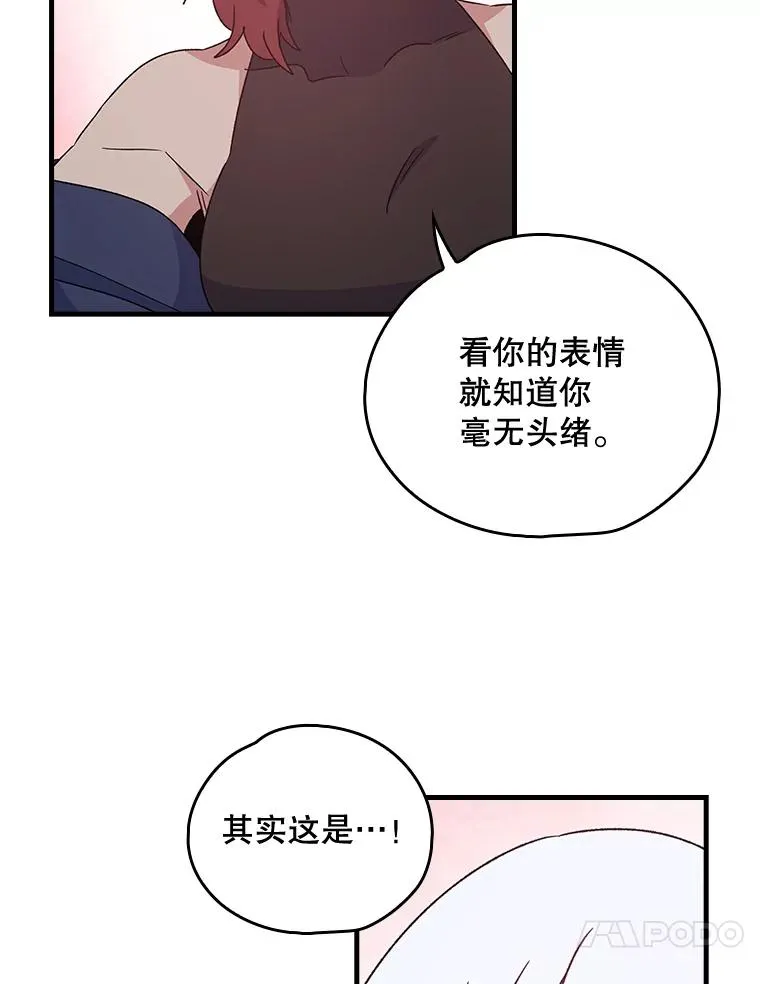 7.病倒 第71页