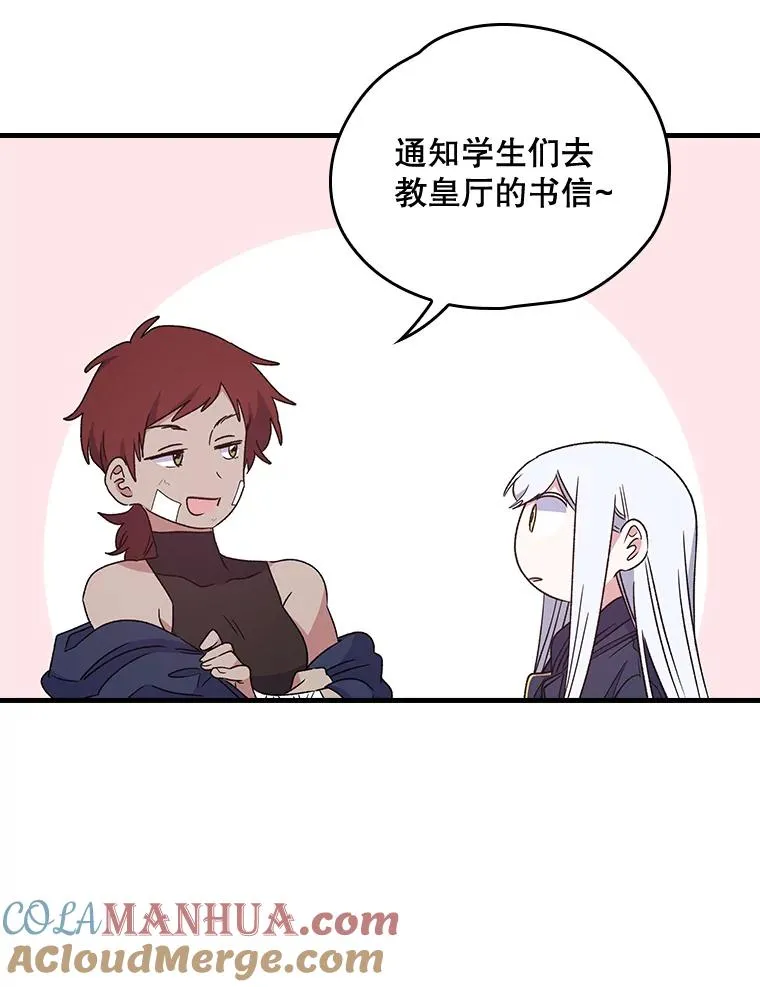 7.病倒 第73页