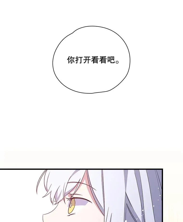 7.病倒 第74页