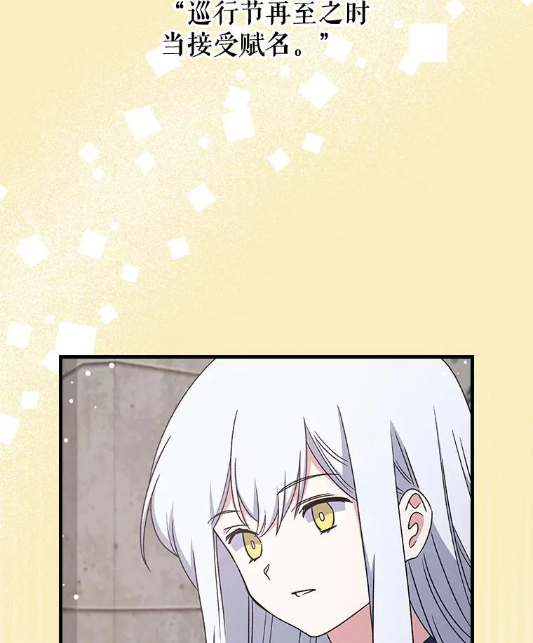 7.病倒 第77页