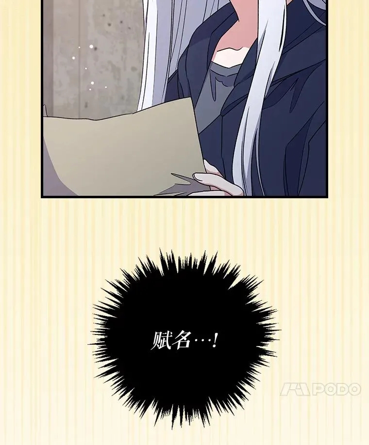 7.病倒 第78页