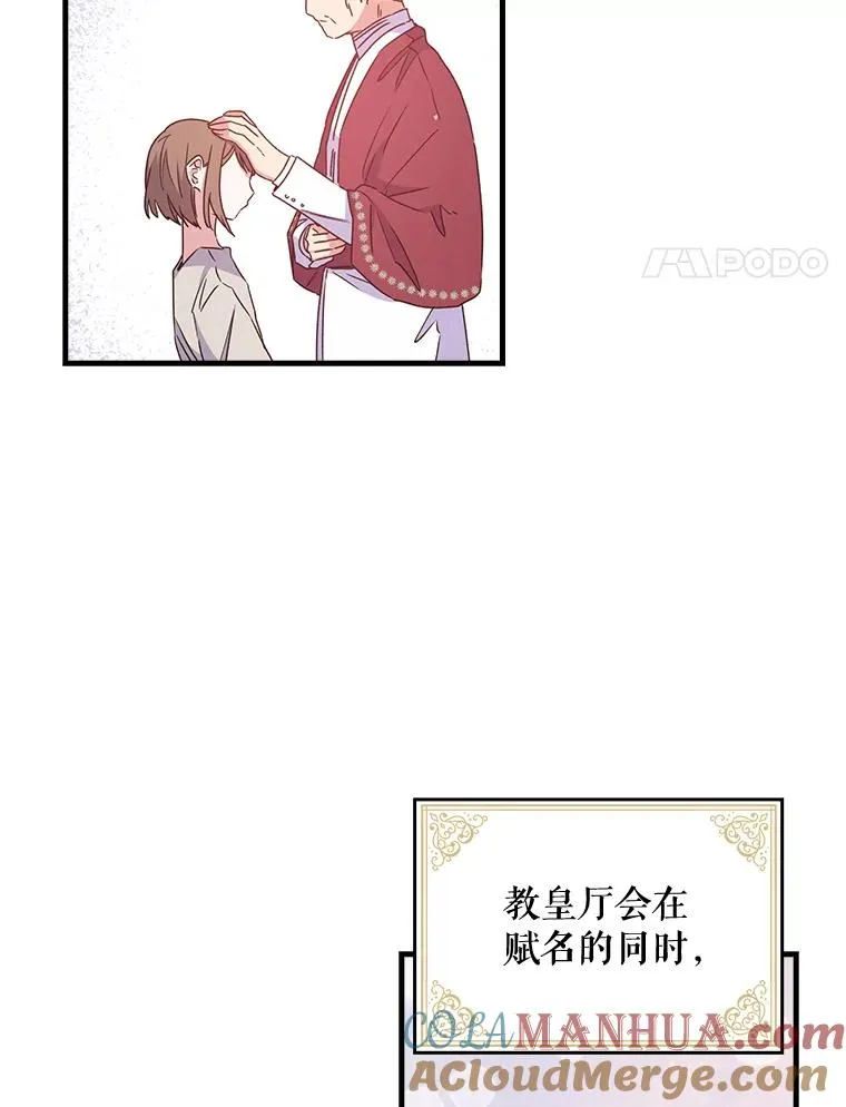 8.赋名 第4页
