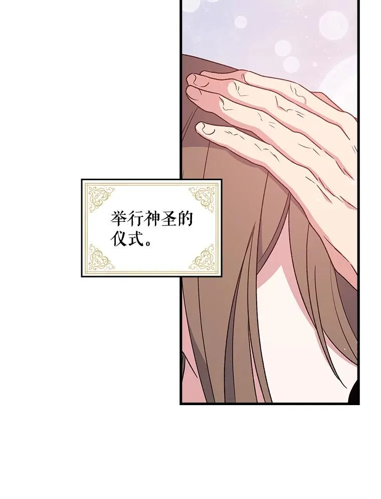 8.赋名 第5页