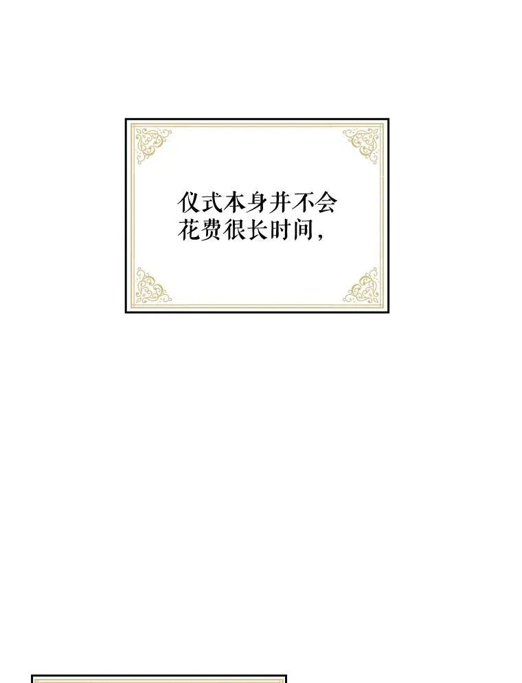 8.赋名 第6页