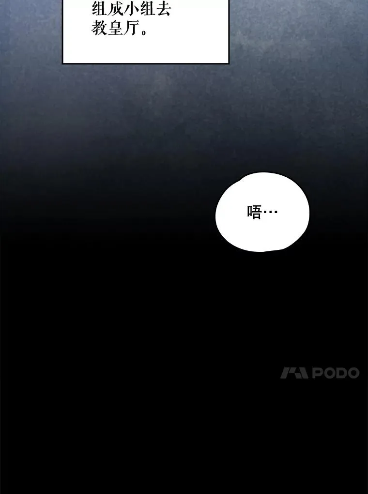 8.赋名 第14页