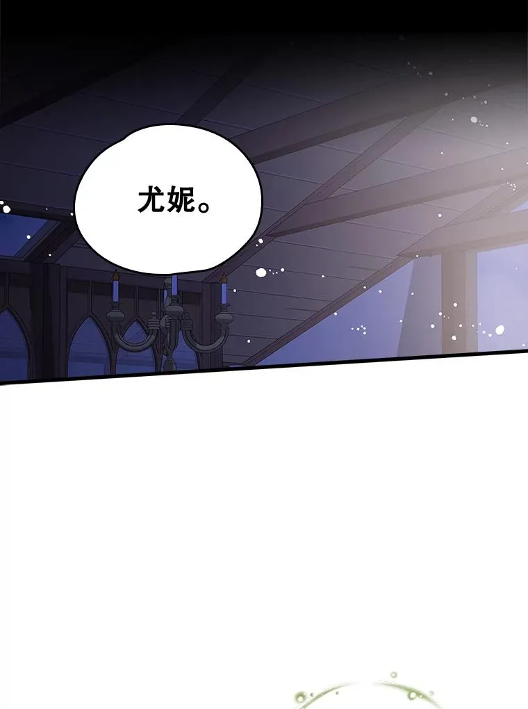 8.赋名 第15页