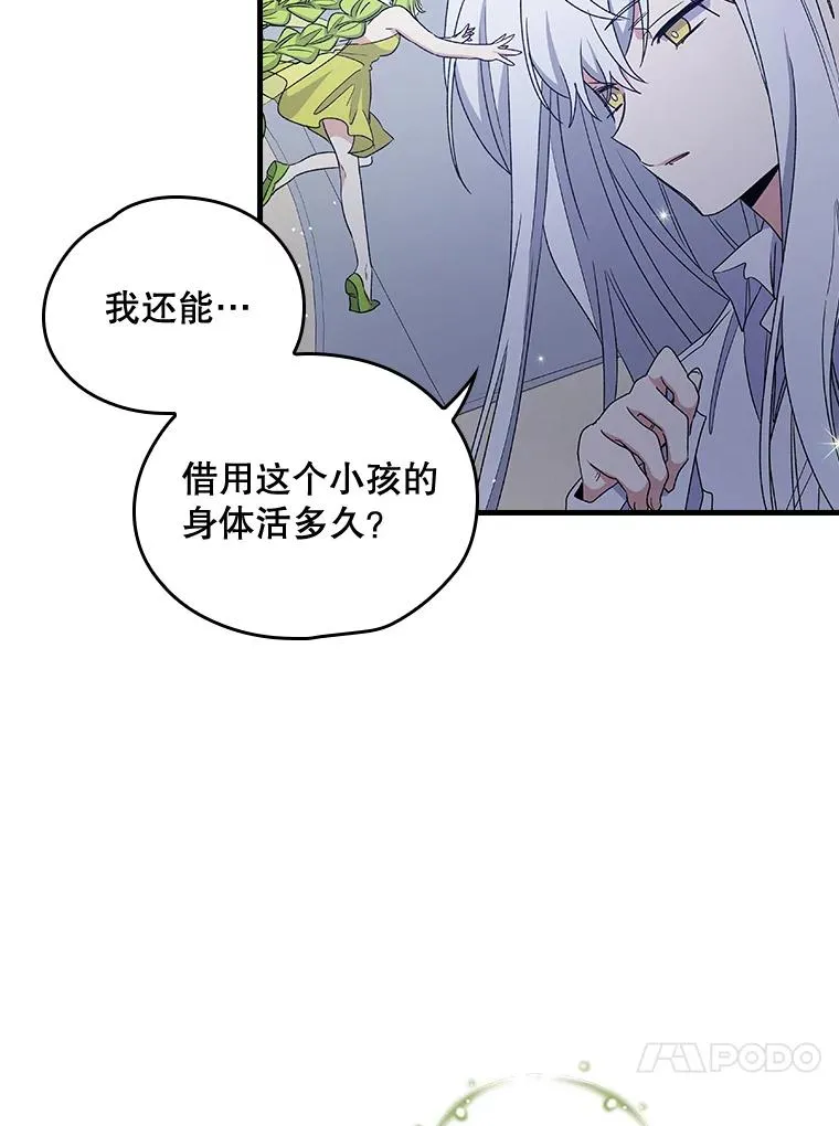 8.赋名 第17页