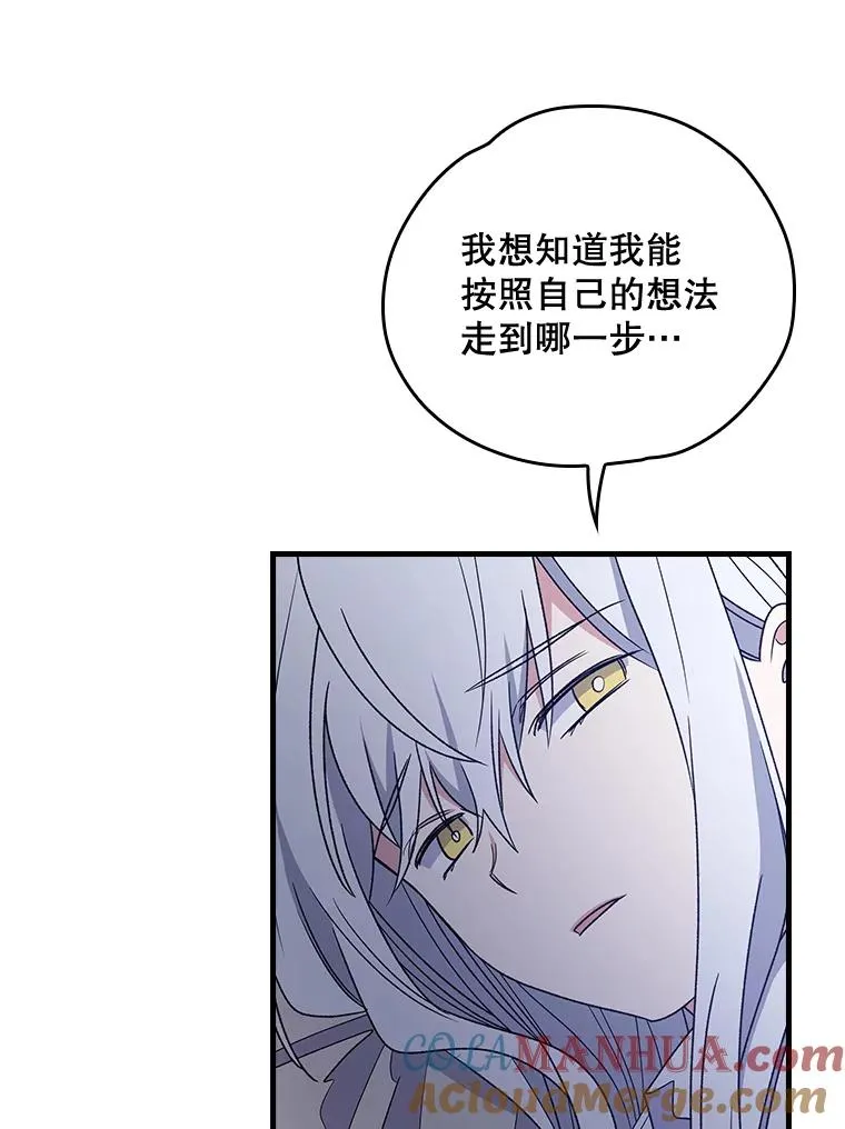 8.赋名 第19页