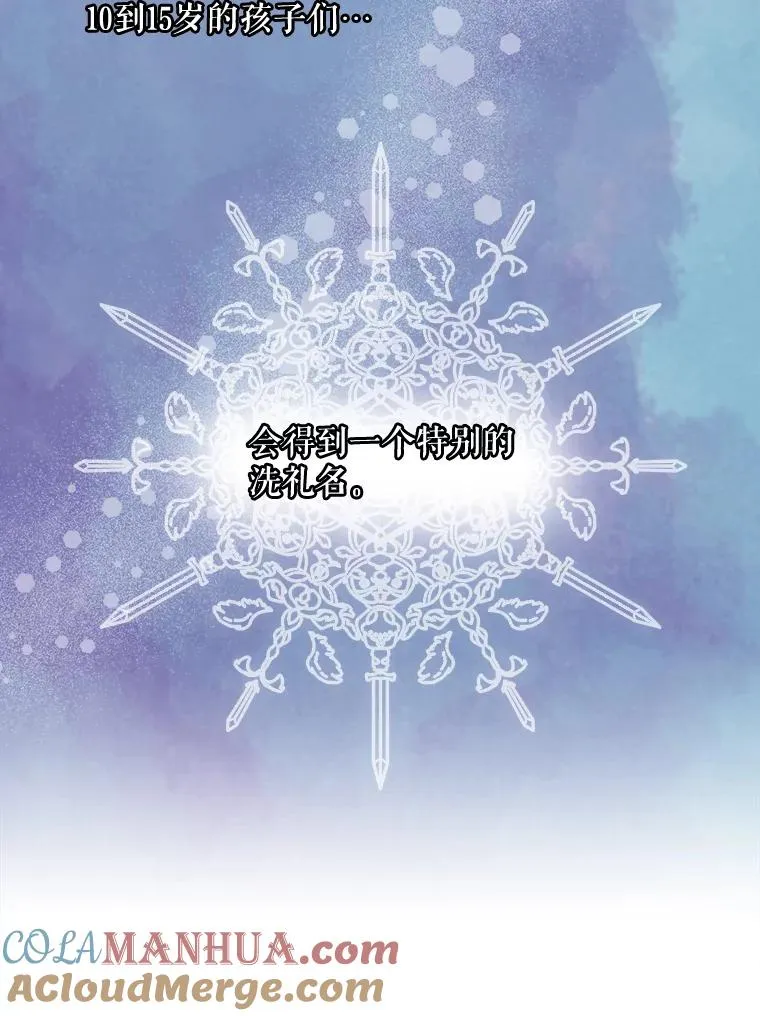 8.赋名 第22页