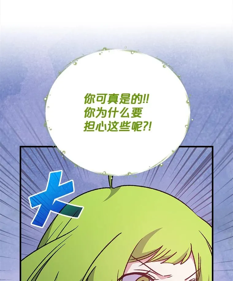 8.赋名 第32页