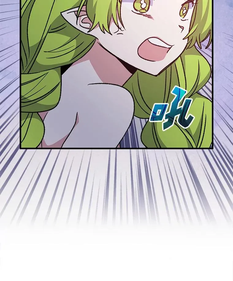 8.赋名 第33页
