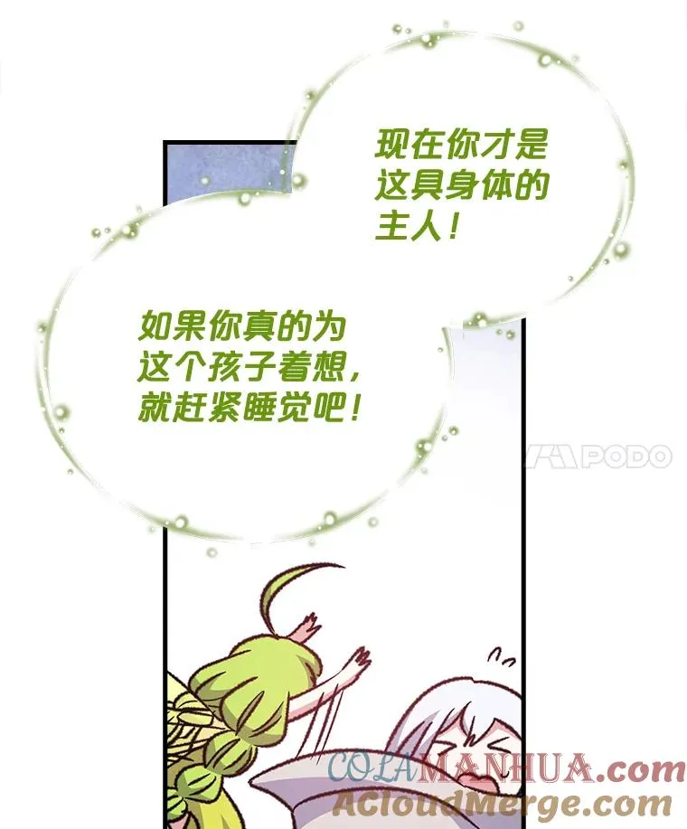 8.赋名 第34页