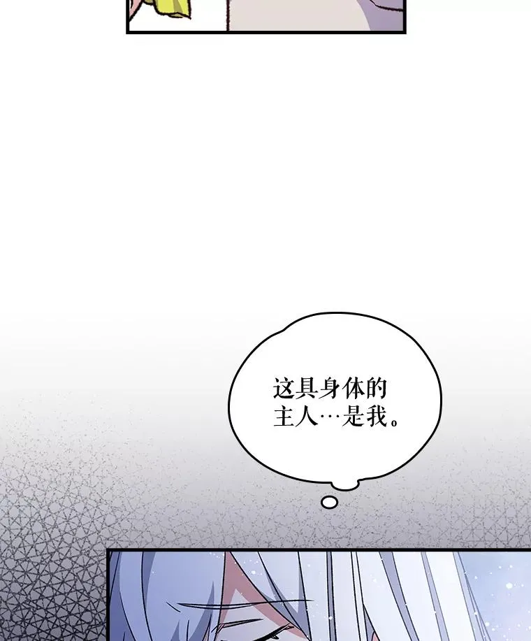 8.赋名 第35页