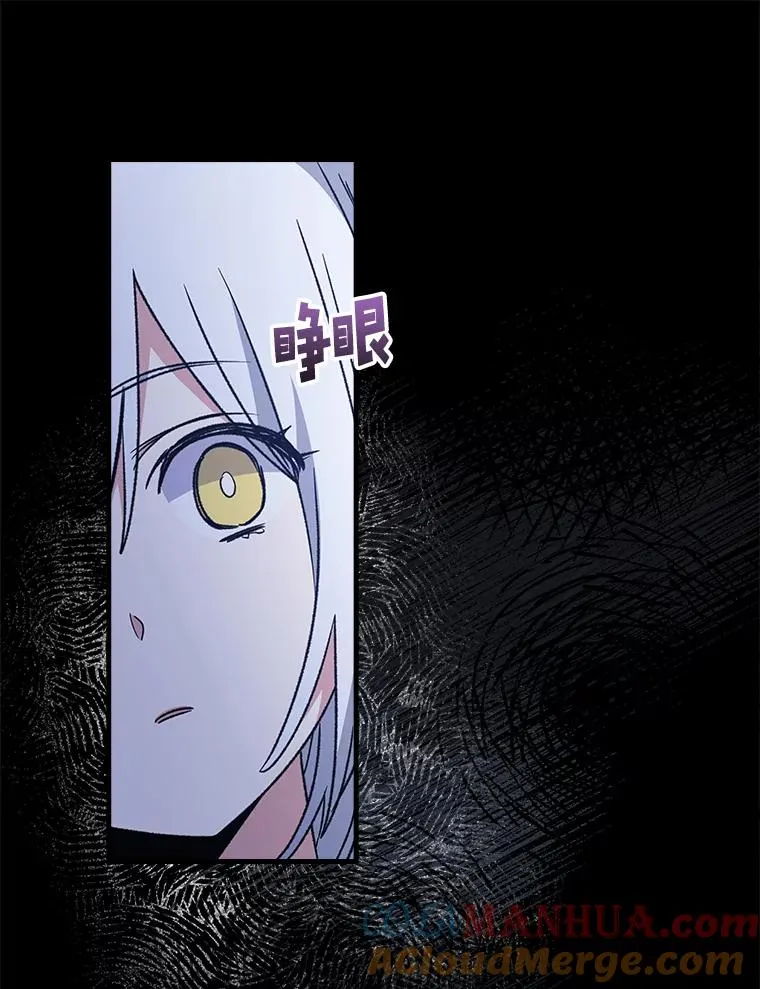 8.赋名 第37页