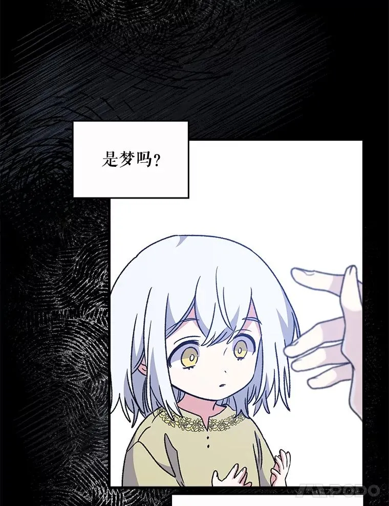 8.赋名 第38页