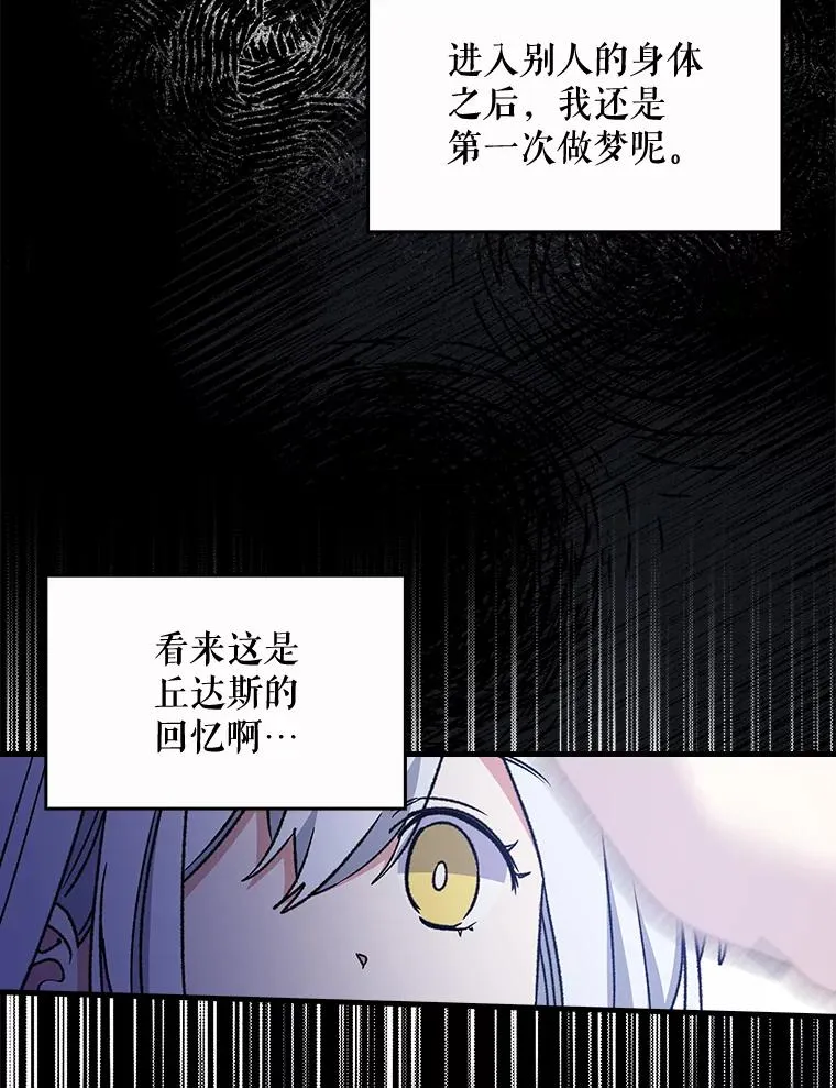 8.赋名 第39页