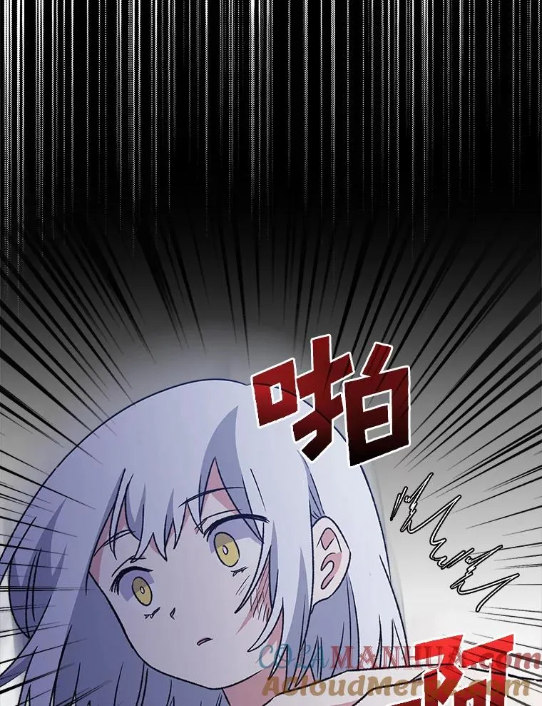 8.赋名 第40页